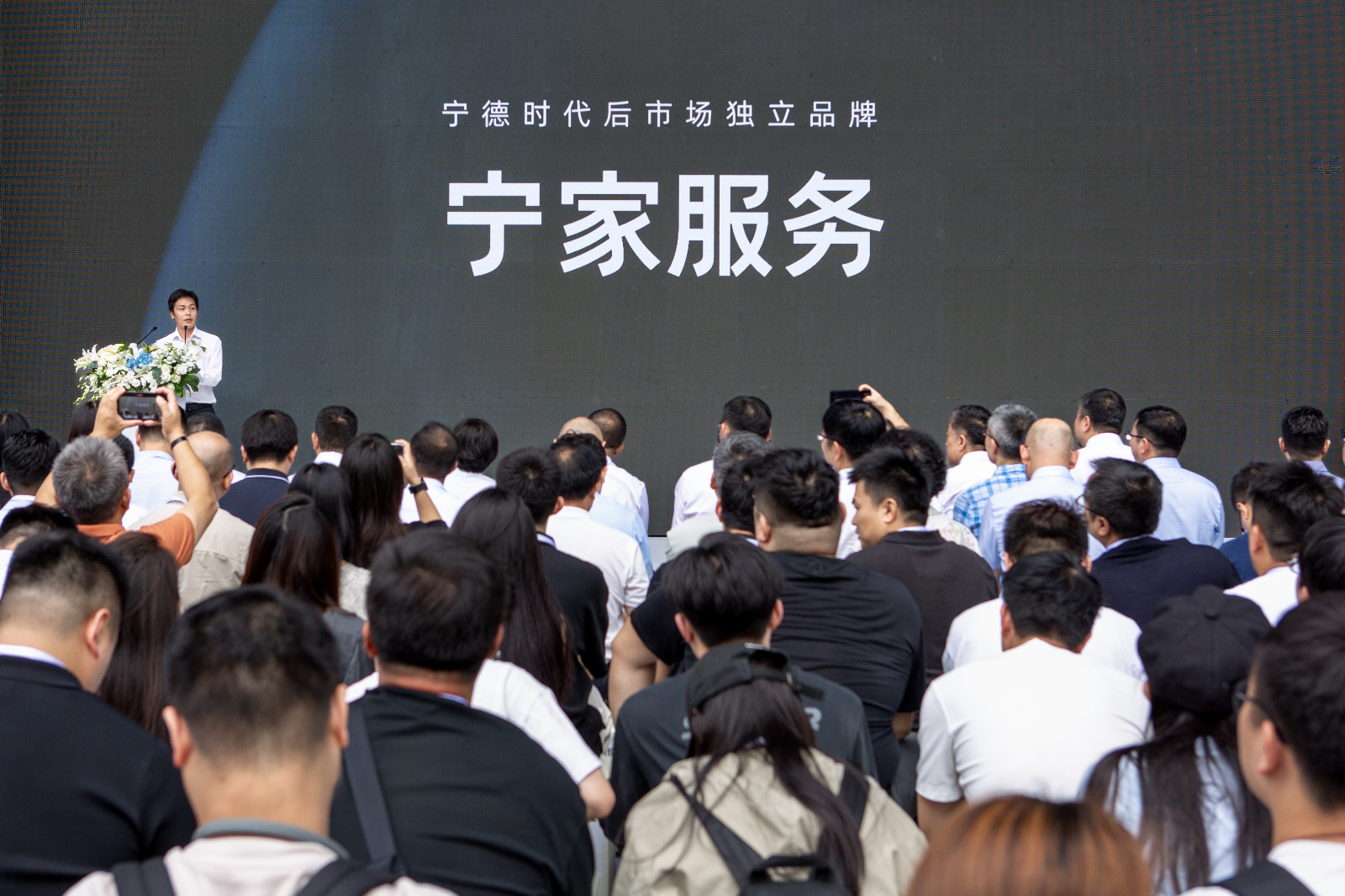 图4-ob电竞后市场与售后业务部总经理 李伟发布“宁家服务”品牌.jpeg